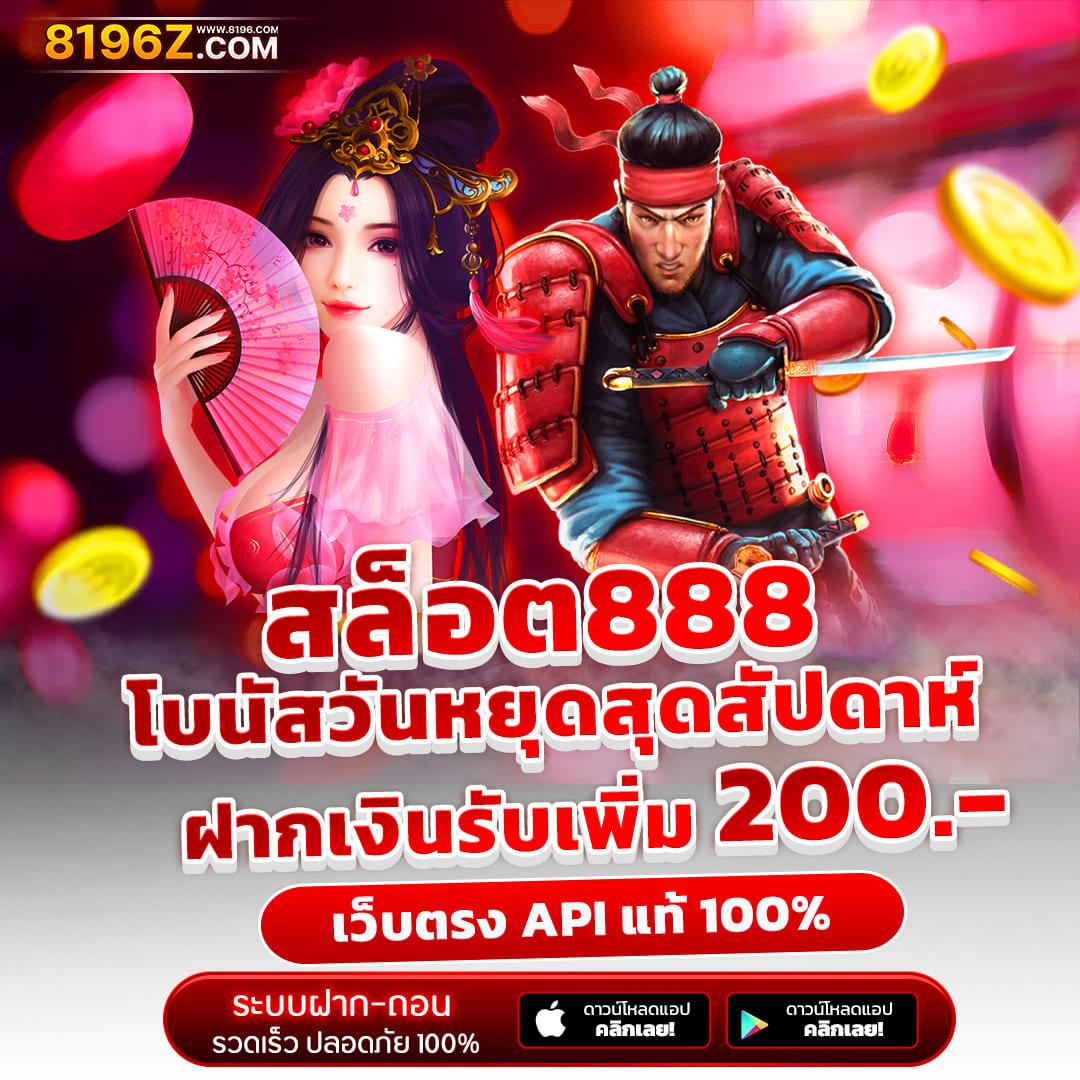 sacub7 คาสิโนออนไลน์ สมัครง่าย ฝาก-ถอนรวดเร็ว พร้อมเดิมพันยอดนิยม