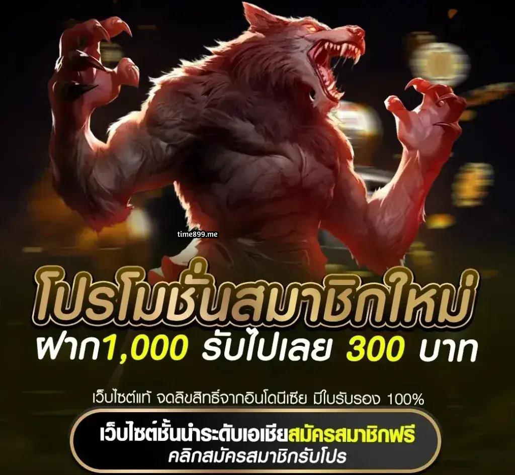 sagame168 ค่ายเกมสล็อตออนไลน์ เล่นง่าย โบนัสแตกไวมั่นใจทุกยอดแทง