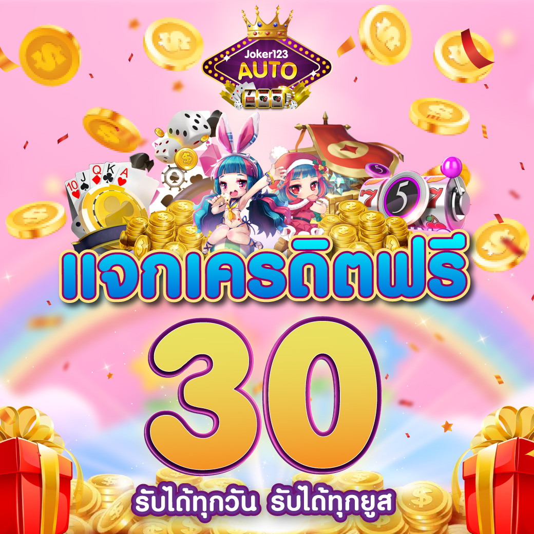 sandcity88 คาสิโนออนไลน์ครบวงจร ระบบใหม่ล่าสุด 2024