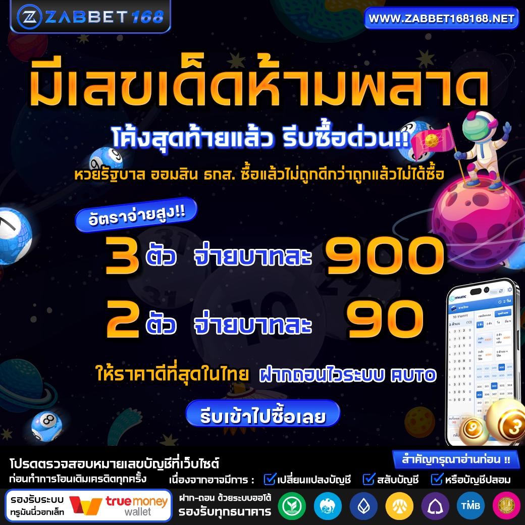 sawan888สล็อต เว็บเล่นเกมสล็อตสุดมันส์ ฝากถอนรวดเร็วที่สุดในไทย