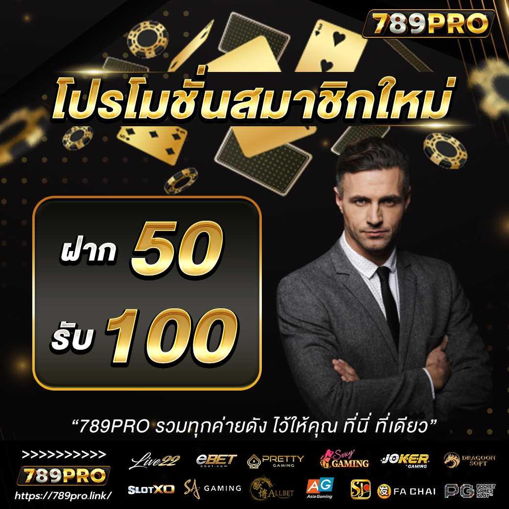 sbobet777 เว็บดังอันดับหนึ่งของไทย พร้อมเกมมากมาย2024