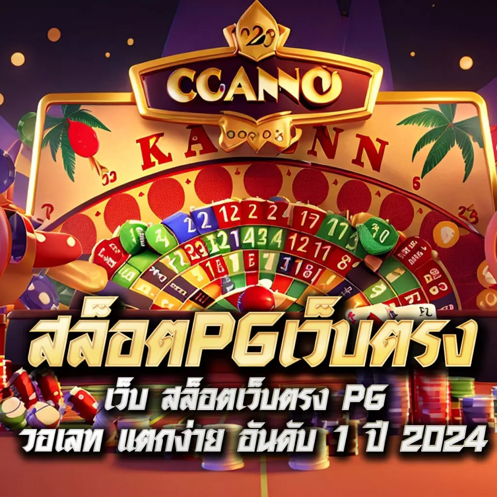  sbobet ผลบอลสด เว็บตรงครบวงจร แทงบอลและดูผลบอลสดฟรี