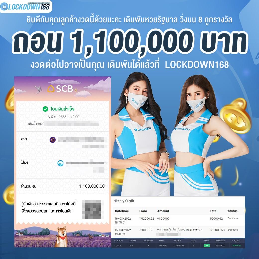 sbobet มือถือ777 คาสิโนครบวงจร ฝากถอนง่าย ปลอดภัย 2024
