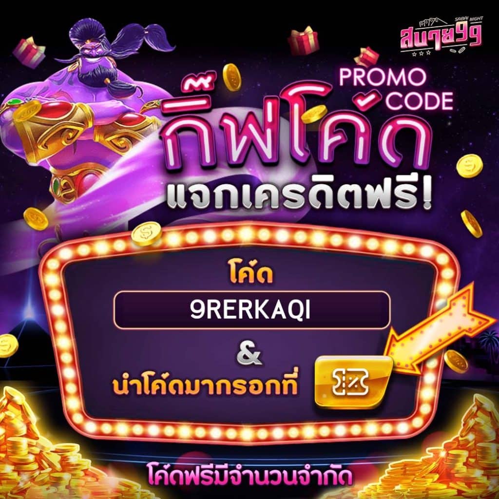 sbobetมือถือ เว็บเดิมพันครบวงจร โปรโมชั่นล่าสุด 2024