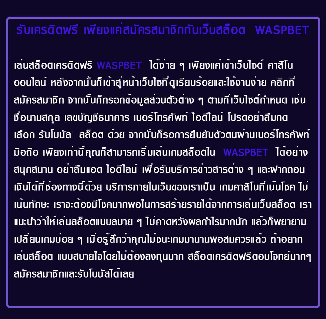 scb711 คาสิโนครบวงจร ใหม่ล่าสุด เล่นง่าย จ่ายจริง สล็อต บาคาร่า
