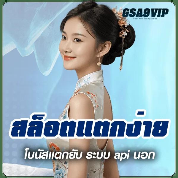 sedthee1688 คาสิโนยอดนิยม ระบบสล็อตออนไลน์ทันสมัยในไทย