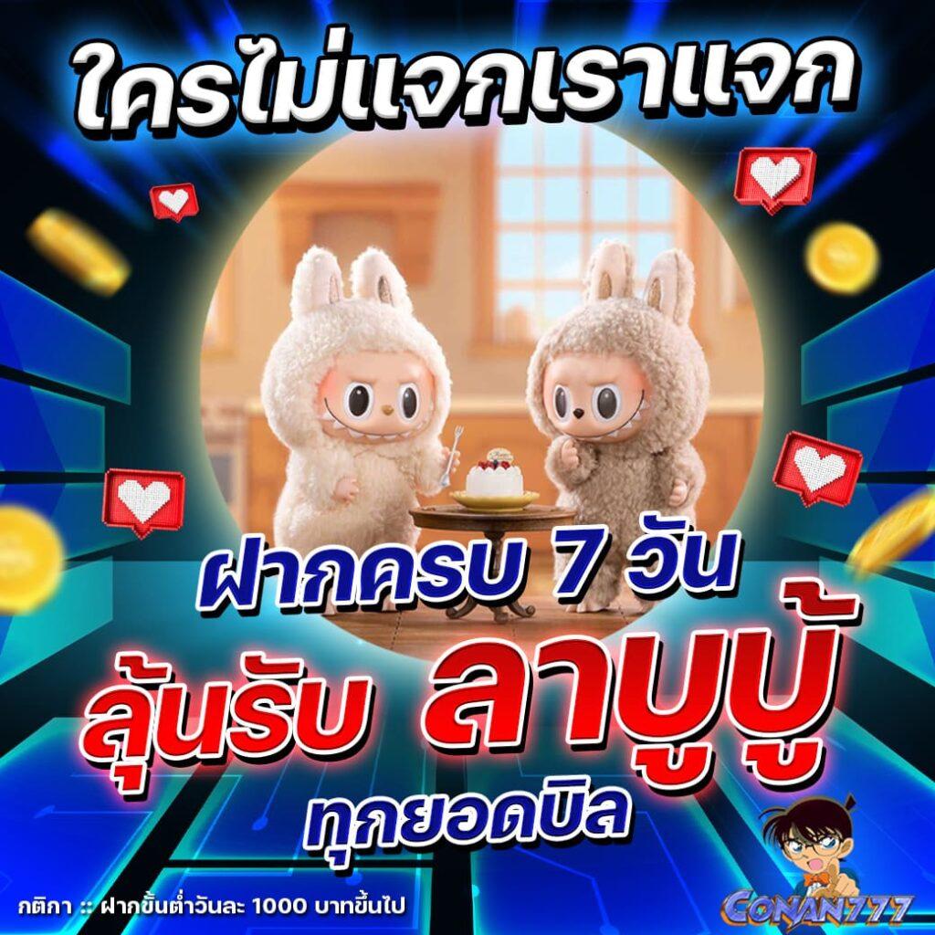 shark66 คาสิโนออนไลน์ สมัครง่าย รับโบนัสสุดคุ้มทันที