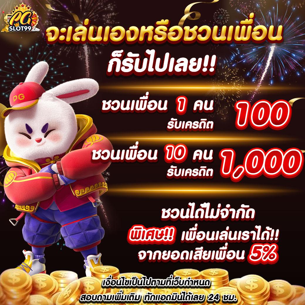 siam99 slot เว็บคาสิโนออนไลน์ชั้นนำอันดับ 1 แจกโบนัสหนักทุกวัน