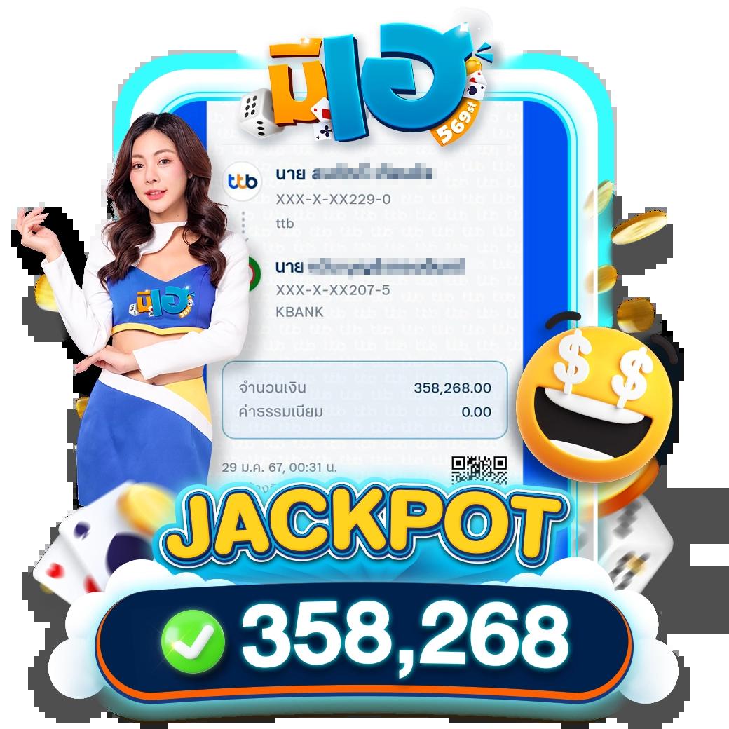 sing168 เว็บคาสิโนออนไลน์ครบวงจรยอดนิยมในไทย 2024