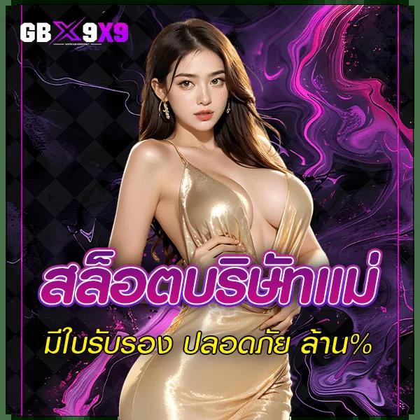 singha88 คาสิโนครบวงจร ระบบทันสมัย เล่นง่าย จ่ายจริง