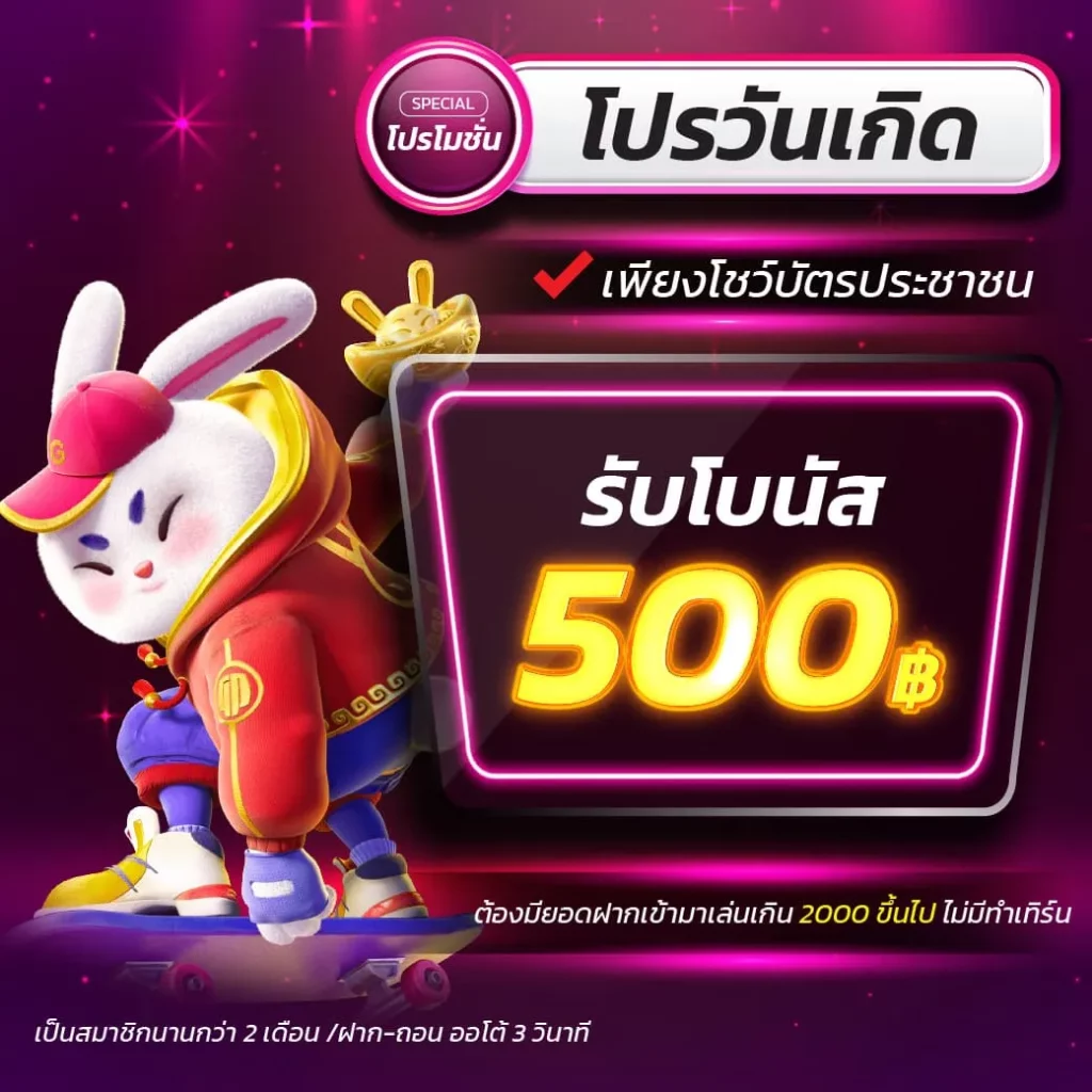slot35 เว็บคาสิโนออนไลน์ชั้นนำ พร้อมโบนัสสุดคุ้มที่สุดในไทย