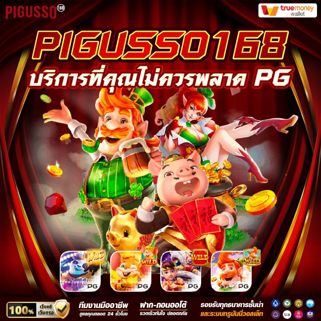slot ฝาก 10 รับ 100 สมัครง่าย พร้อมโปรโมชั่นสุดพิเศษทันที