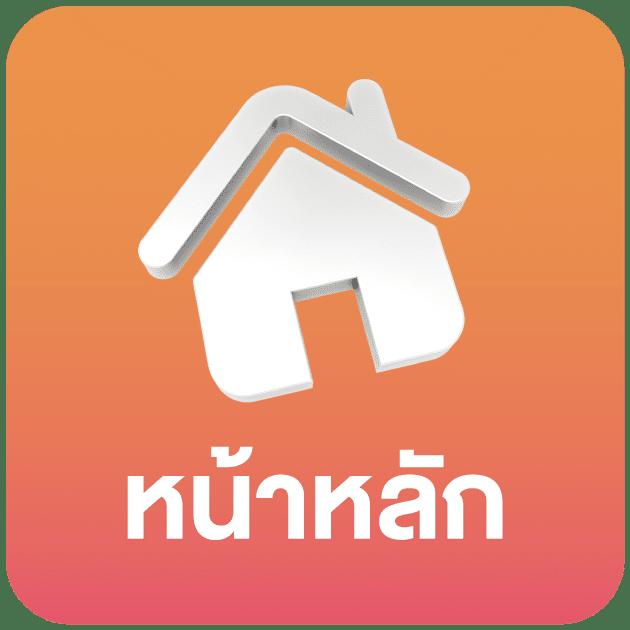 slotsaiboon เว็บคาสิโนออนไลน์ยอดนิยม พร้อมโปรโมชั่นสุดคุ้มในไทย