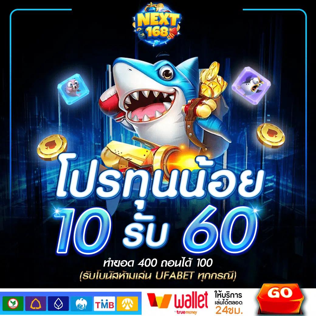  slotxo สล็อต ฝาก10รับ100วอเลท โปรโมชั่นเด็ด แค่สมัครเล่นง่าย