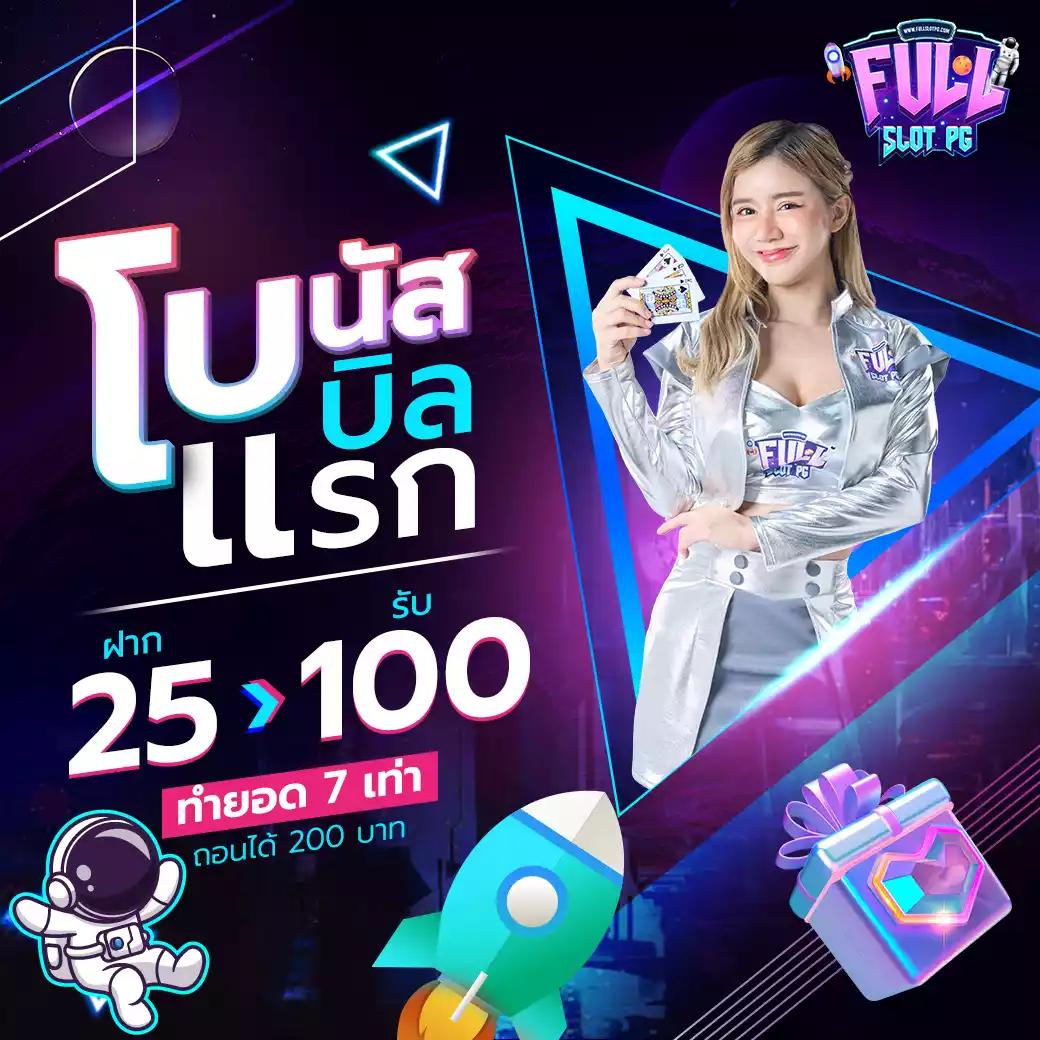 spgสล็อต คาสิโนเว็บตรง มั่นใจได้ระบบทันสมัยเกมคุณภาพสูง