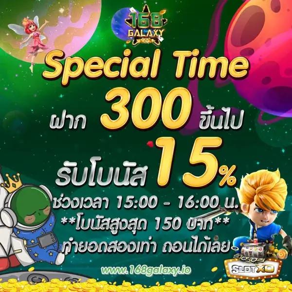 spin the wheel คาสิโนอันดับหนึ่ง เดิมพันสนุก มาตรฐานยอดเยี่ยม