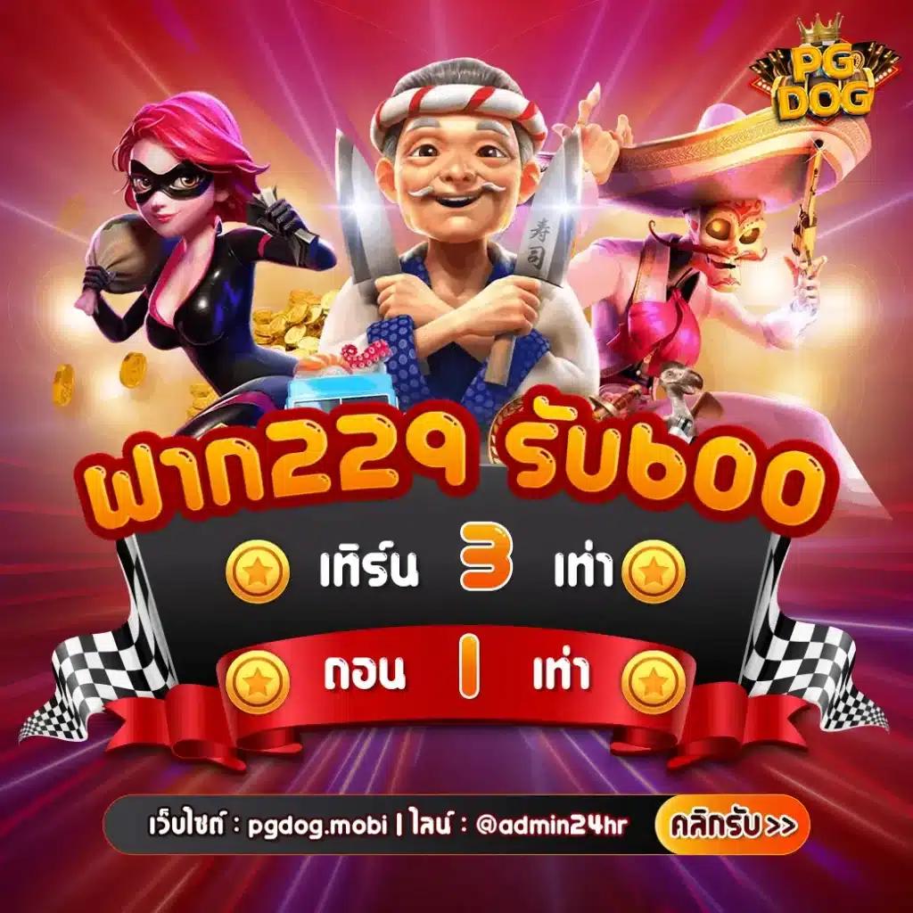 sptpgslot คาสิโนออนไลน์อันดับหนึ่ง โปรโมชั่นสุดคุ้ม พร้อมเกมคุณภาพ