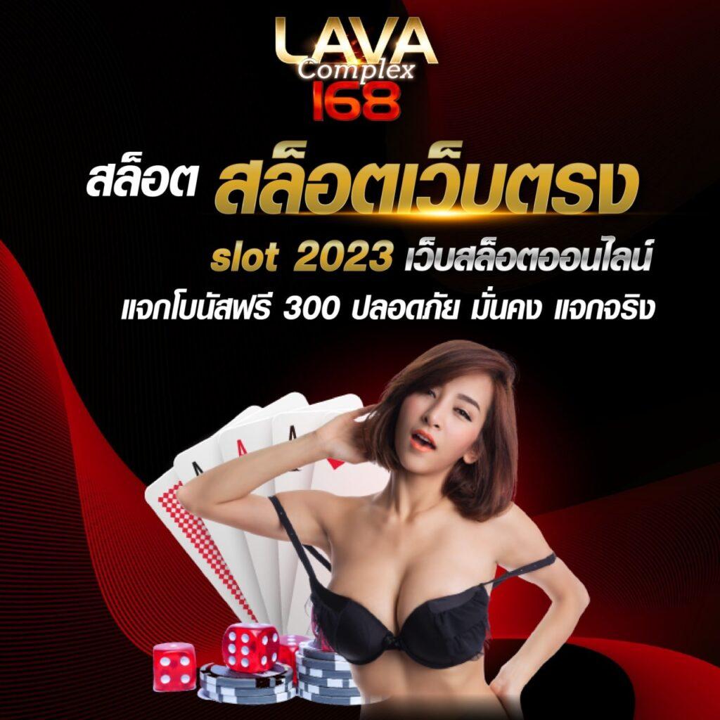 sptpgslot เว็บคาสิโนออนไลน์ ระบบทันสมัย เล่นง่าย จ่ายจริง