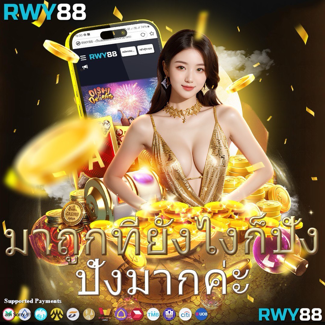 sptslot คาสิโนยอดนิยม ระบบฝาก-ถอน อัตโนมัติ เล่นง่าย จ่ายจริง