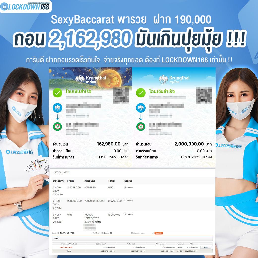 starcity9 คาสิโนออนไลน์อันดับหนึ่งของไทย พร้อมโปรโมชั่นสุดคุ้ม