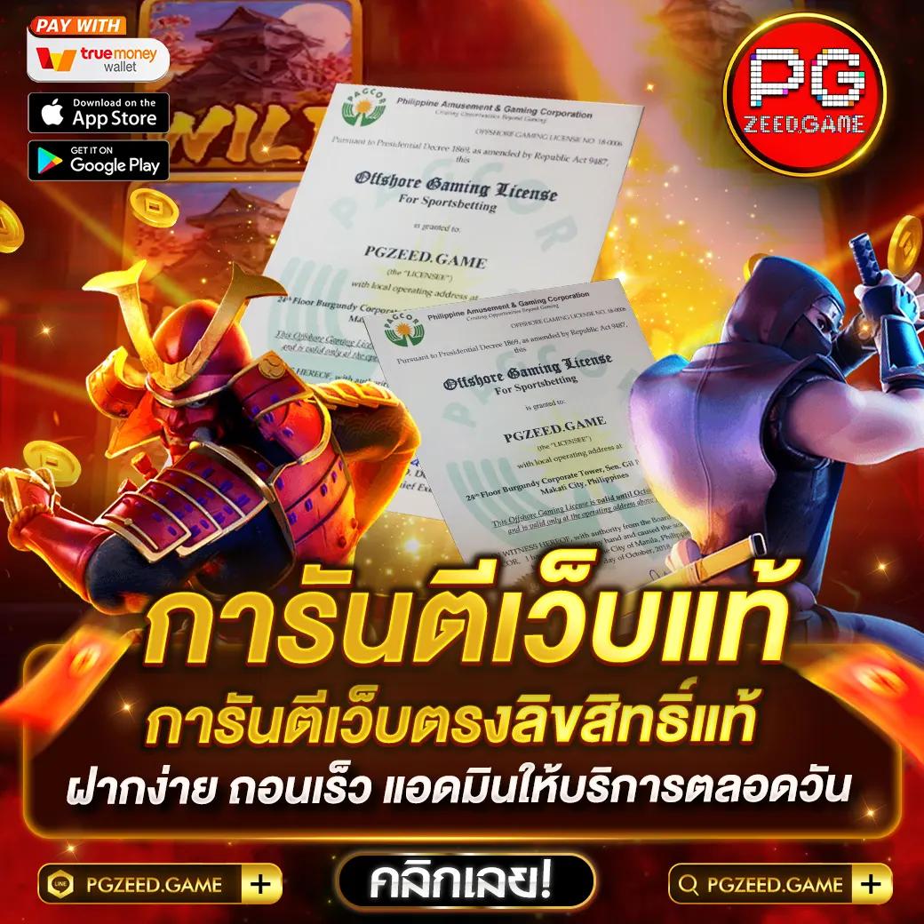 stp4bet เว็บสล็อตออนไลน์อันดับหนึ่ง รวมโปรโมชั่นสุดคุ้ม 2024