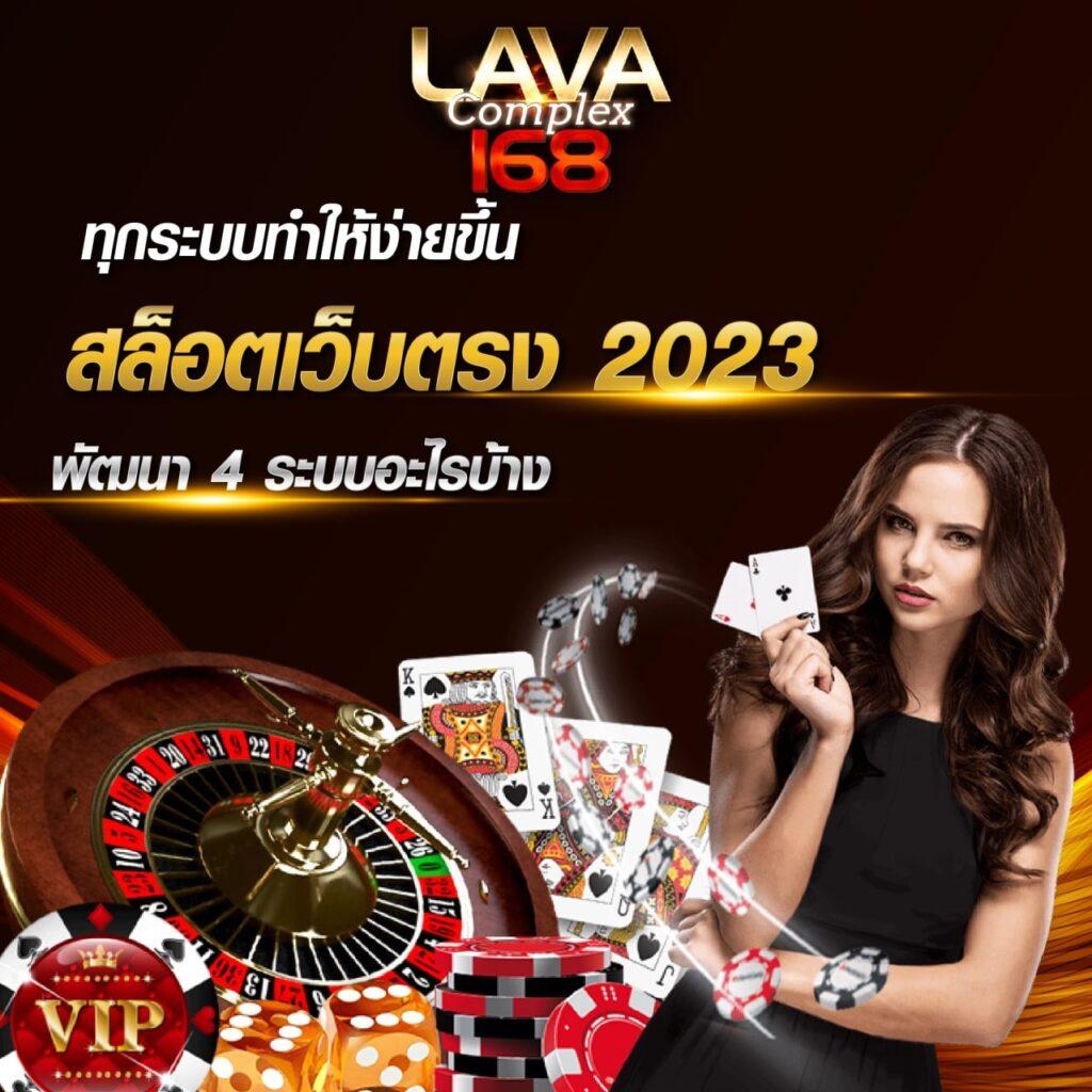 sungame1688 คาสิโนออนไลน์อันดับหนึ่ง เดิมพันสนุกสุดมันส์สมัครง่าย 2024