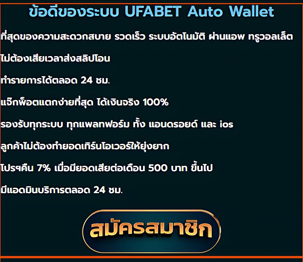 superslot666 สมัครเล่นคาสิโนออนไลน์ รับโบนัสสุดคุ้ม ล่าสุด 2024