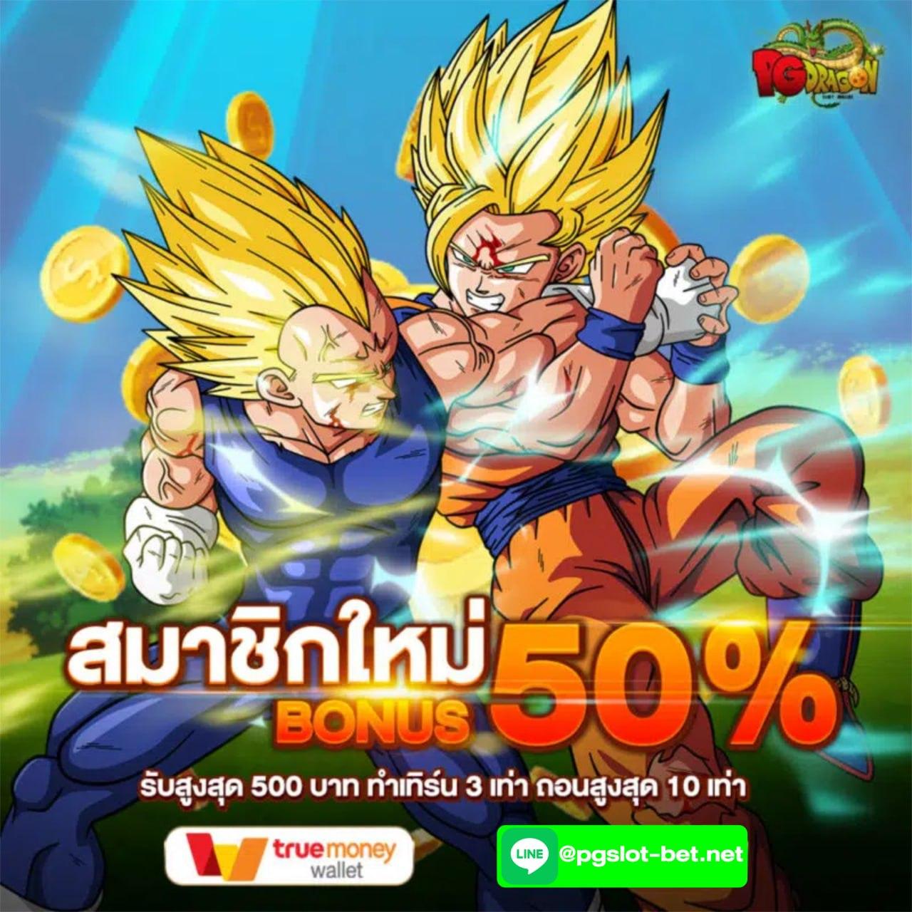 superslot 444 เครดิตฟรี 50 ยืนยันเบอร์ รับโปรโมชั่นสุดคุ้มในไทย