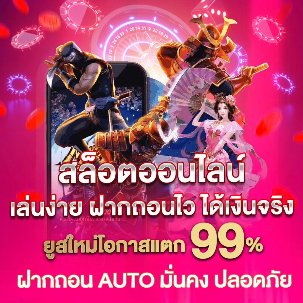 superslot 888 เครดิตฟรี 30 ยืนยันเบอร์ เล่นง่าย จบครบในเว็บเดียว
