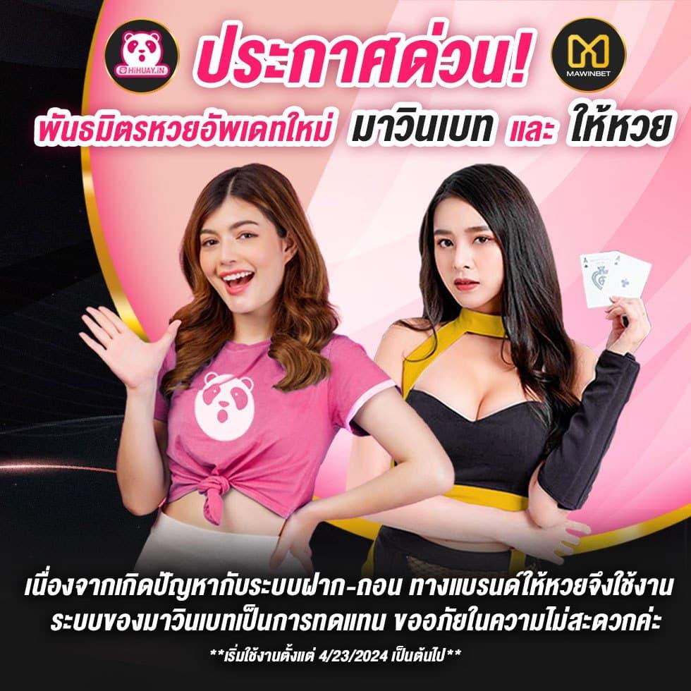 superslotv9 คาสิโนยอดนิยม อัปเดตเกมใหม่ล่าสุดเอาใจสายปั่นเกม