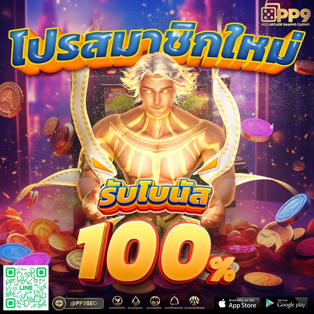 sw789 เว็บคาสิโนออนไลน์มาตรฐานสูงพร้อมโปรโมชั่นถอนเงินเร็วล่าสุด
