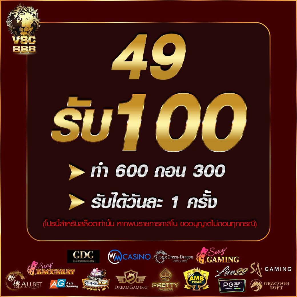 t38 slot คาสิโนออนไลน์อันดับหนึ่ง รวมเกมสล็อตสุดฮิตแห่งปี 2024