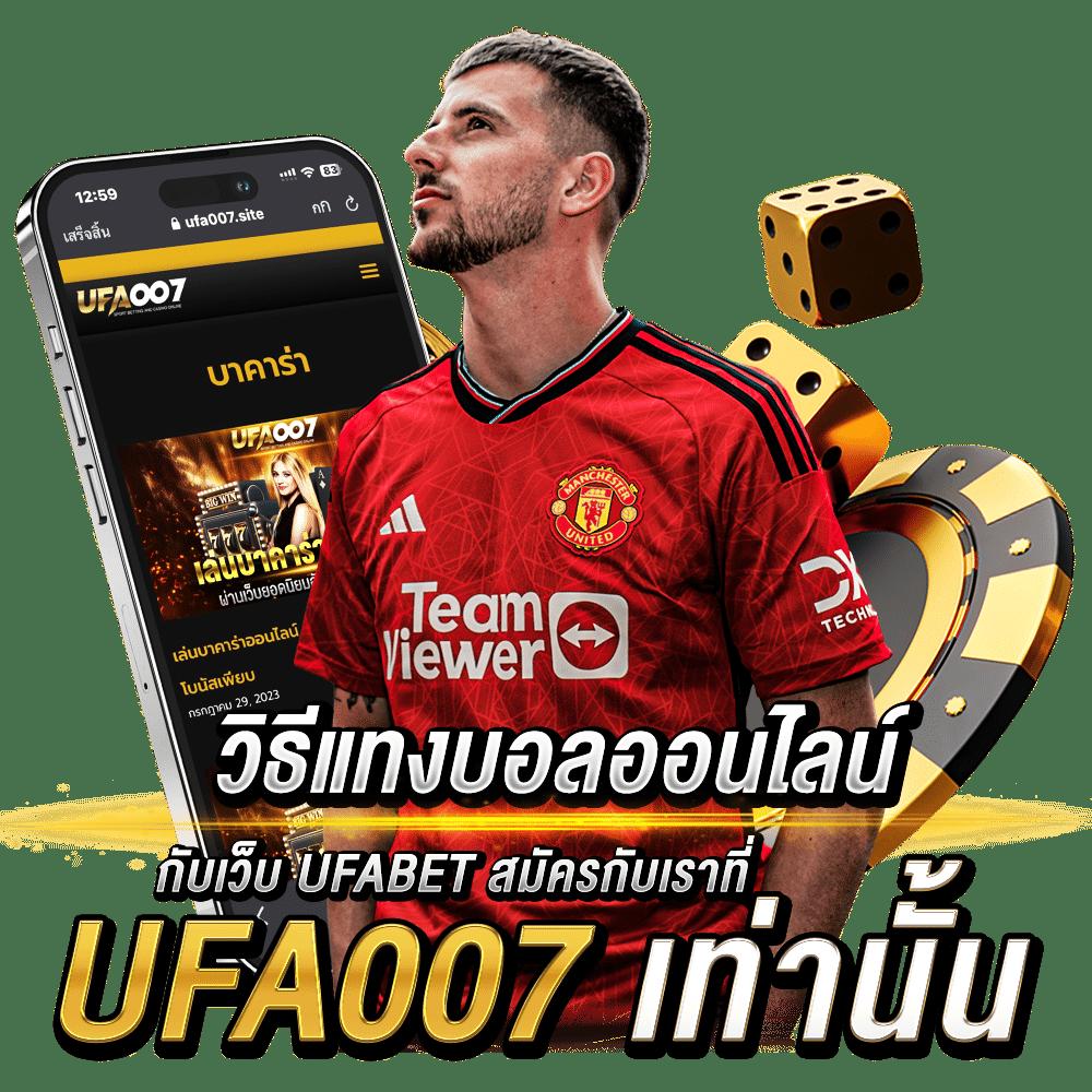 taekdee777 คาสิโนอันดับหนึ่ง พร้อมโปรโมชั่นสุดฮิตทุกวัน