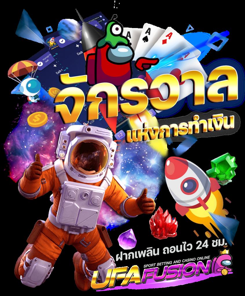 tga yes สล็อต เว็บพนันออนไลน์อันดับหนึ่ง พร้อมโปรโมชั่นสุดคุ้ม