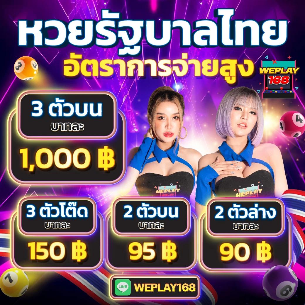 tgo slot คาสิโนออนไลน์ครบวงจร ระบบทันสมัย เดิมพันง่าย ได้กำไรแน่น