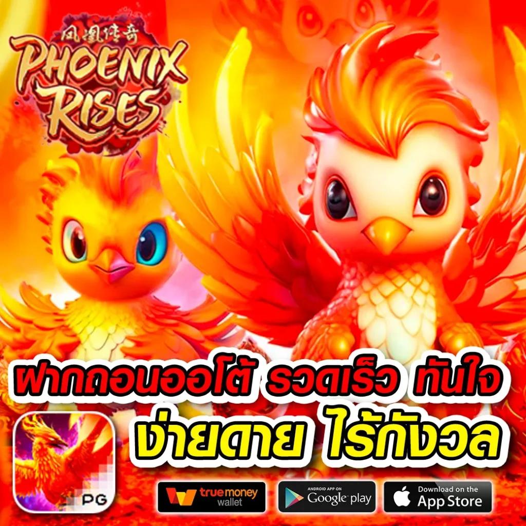 tgo slot เว็บเกมคาสิโนออนไลน์อันดับหนึ่ง ระบบทันสมัย สมัครง่ายจ่ายจริง