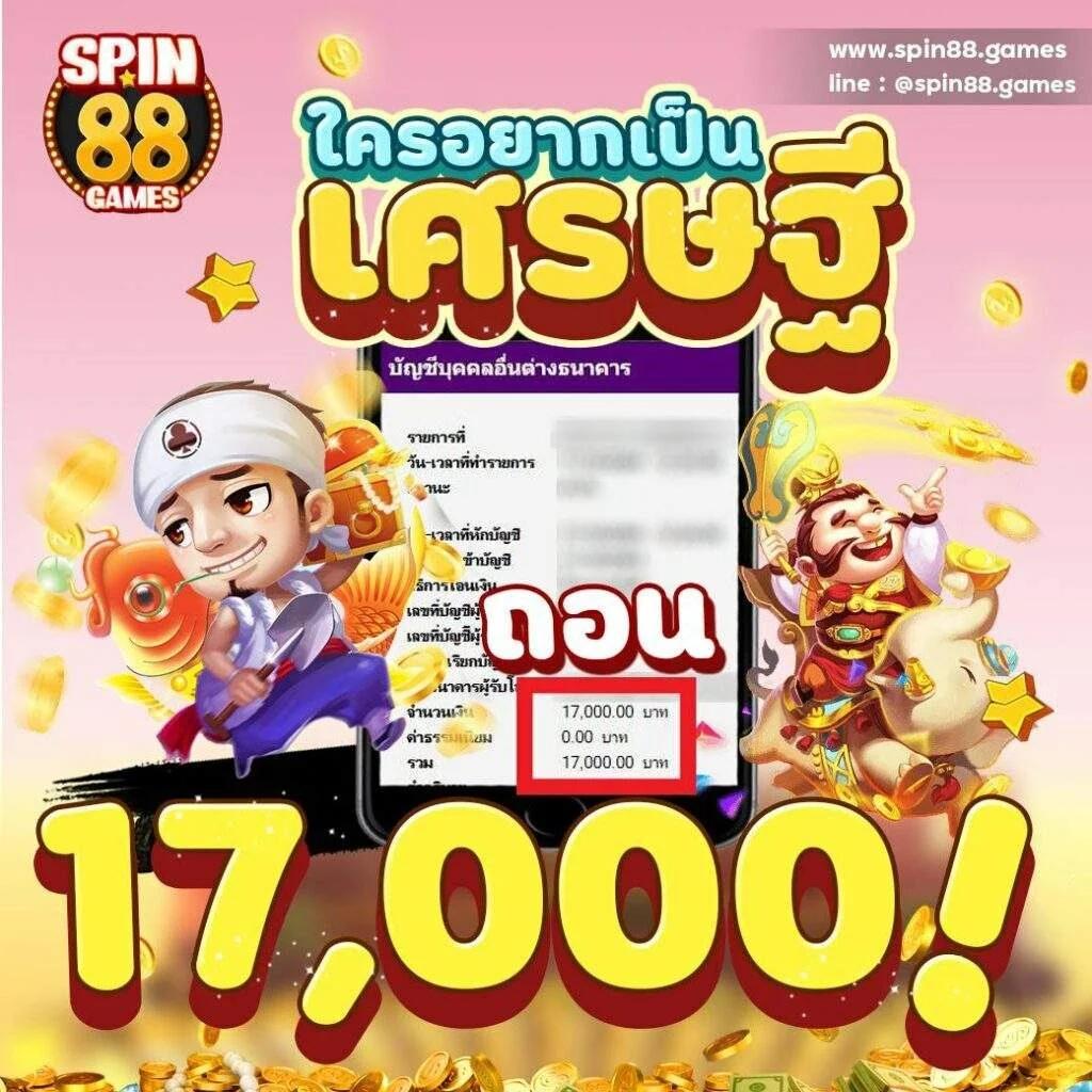 th livescore คาสิโนออนไลน์ครบวงจร เดิมพันง่ายได้เงินจริงในไทย