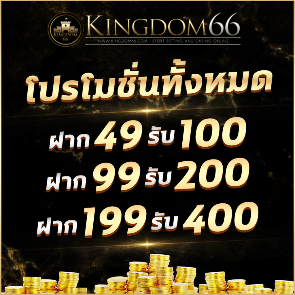 thailotto เข้าสู่ระบบ ล่าสุด ฝากไม่มีขั้นต่ำ โปรโมชั่นเด็ดตลอดวัน