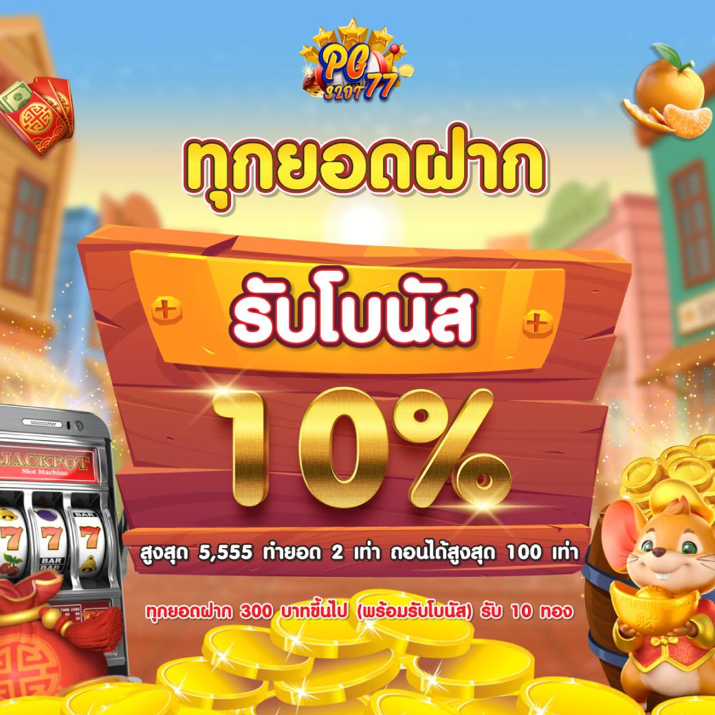 thescore ผลบอลสด บริการรวดเร็วแม่นยำ พร้อมเทคนิคทำกำไรล่าสุด