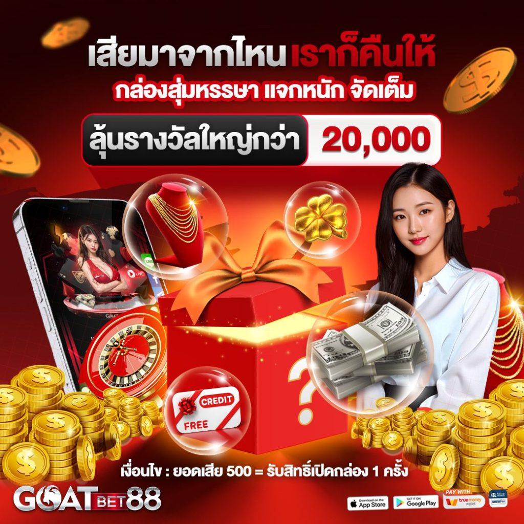 thlive com เว็บคาสิโนใหม่ล่าสุด บริการตรงใจ ครบทุกความสนุก