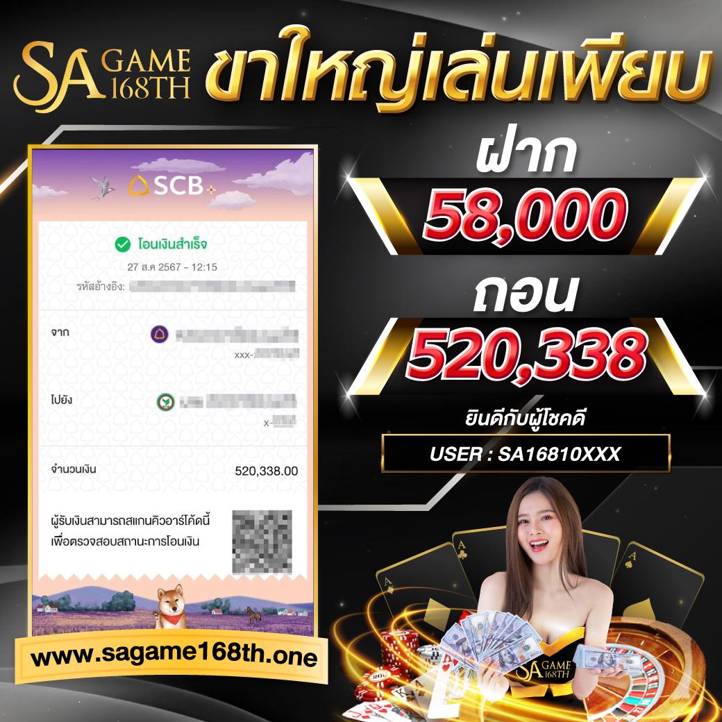 thscore คาสิโนออนไลน์อันดับหนึ่ง รวมเกมเดิมพันยอดนิยมในไทย