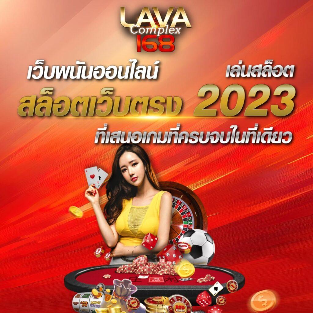 thscore คาสิโนออนไลน์เวอร์ชั่นใหม่ 2020 เล่นง่าย จ่ายจริง มั่นคง
