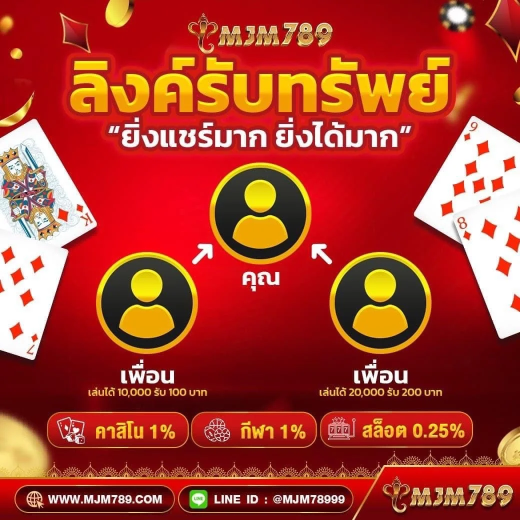 thscore คาสิโนเว็บตรง ระบบใหม่ล่าสุด บริการเดิมพันครบวงจร