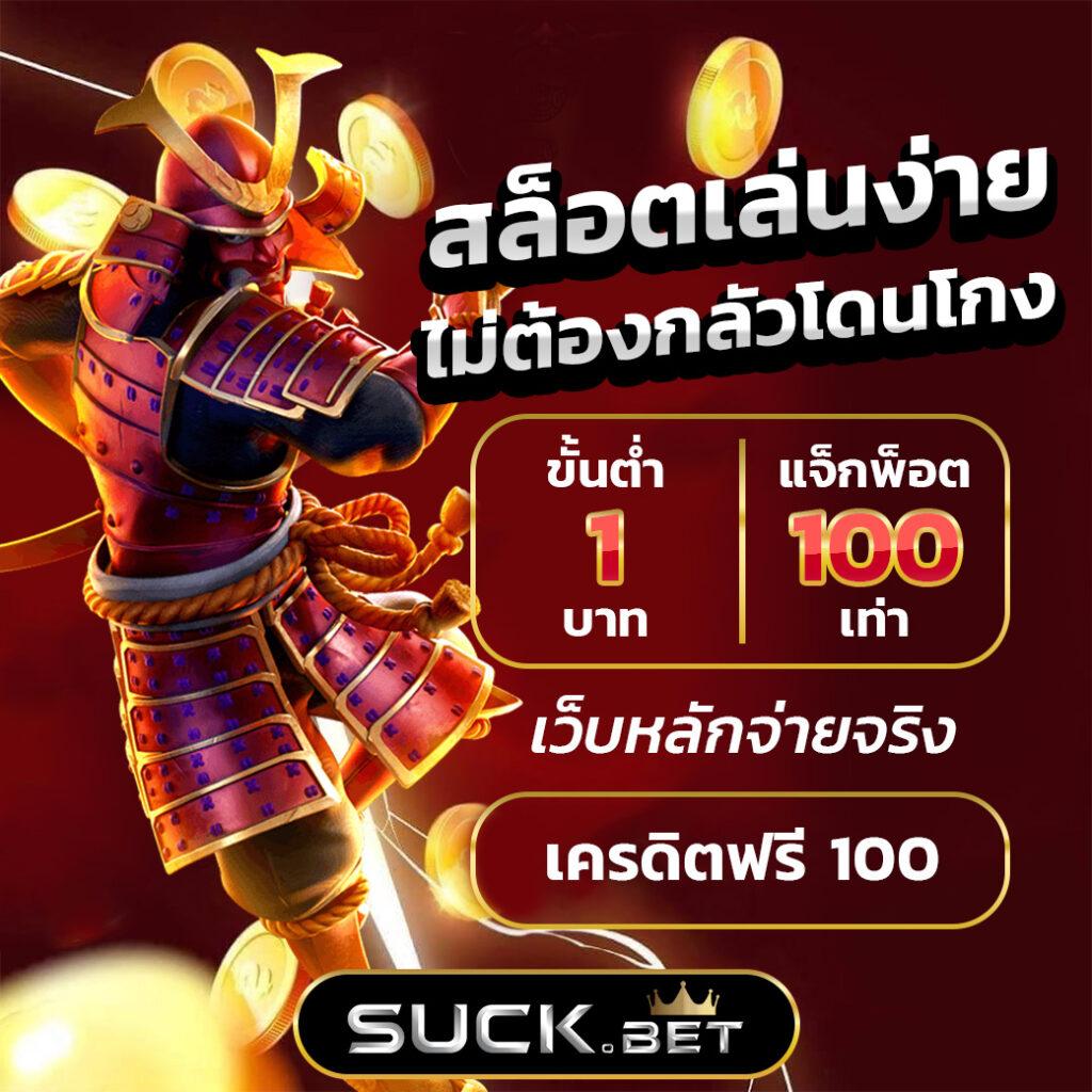 thscore ผลบอลสด สดทุกลีก ครบทุกแมตช์ มั่นใจในความแม่นยำ