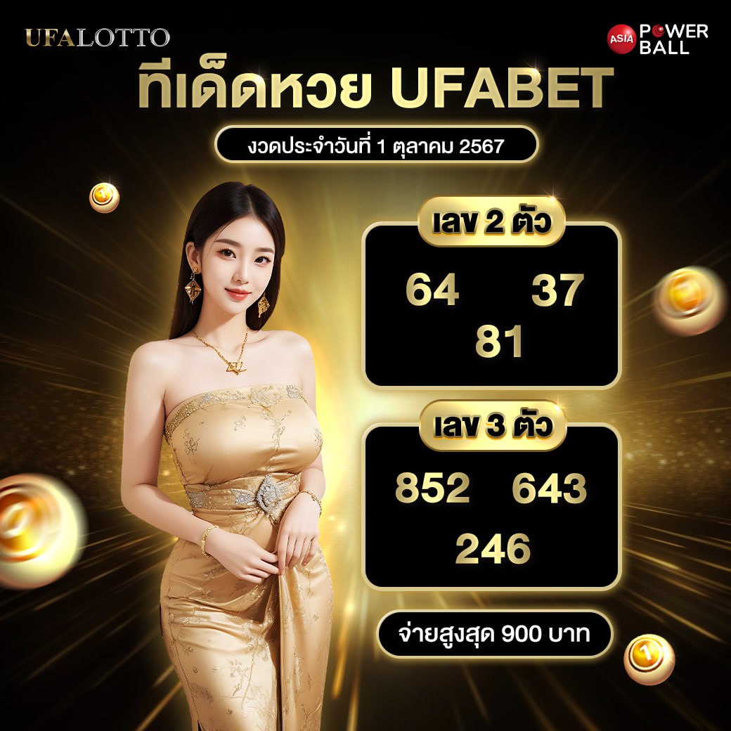 thscores คาสิโนออนไลน์ เว็บตรง บริการครบจบในที่เดียว 2024