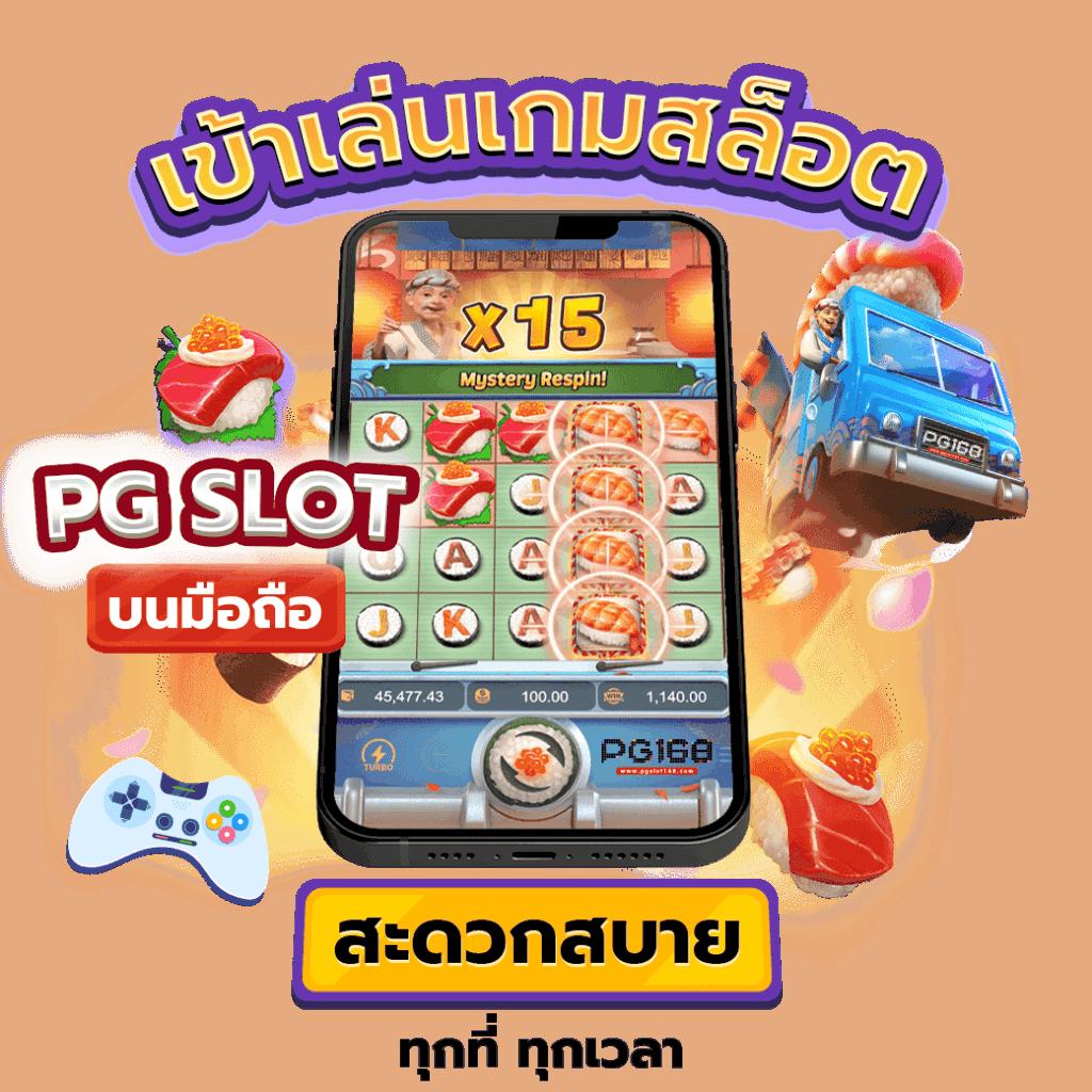 true wallet สล็อตฝาก 10 รับ 100 วอเลท สมัครง่าย บริการดี ระบบรวดเร็ว