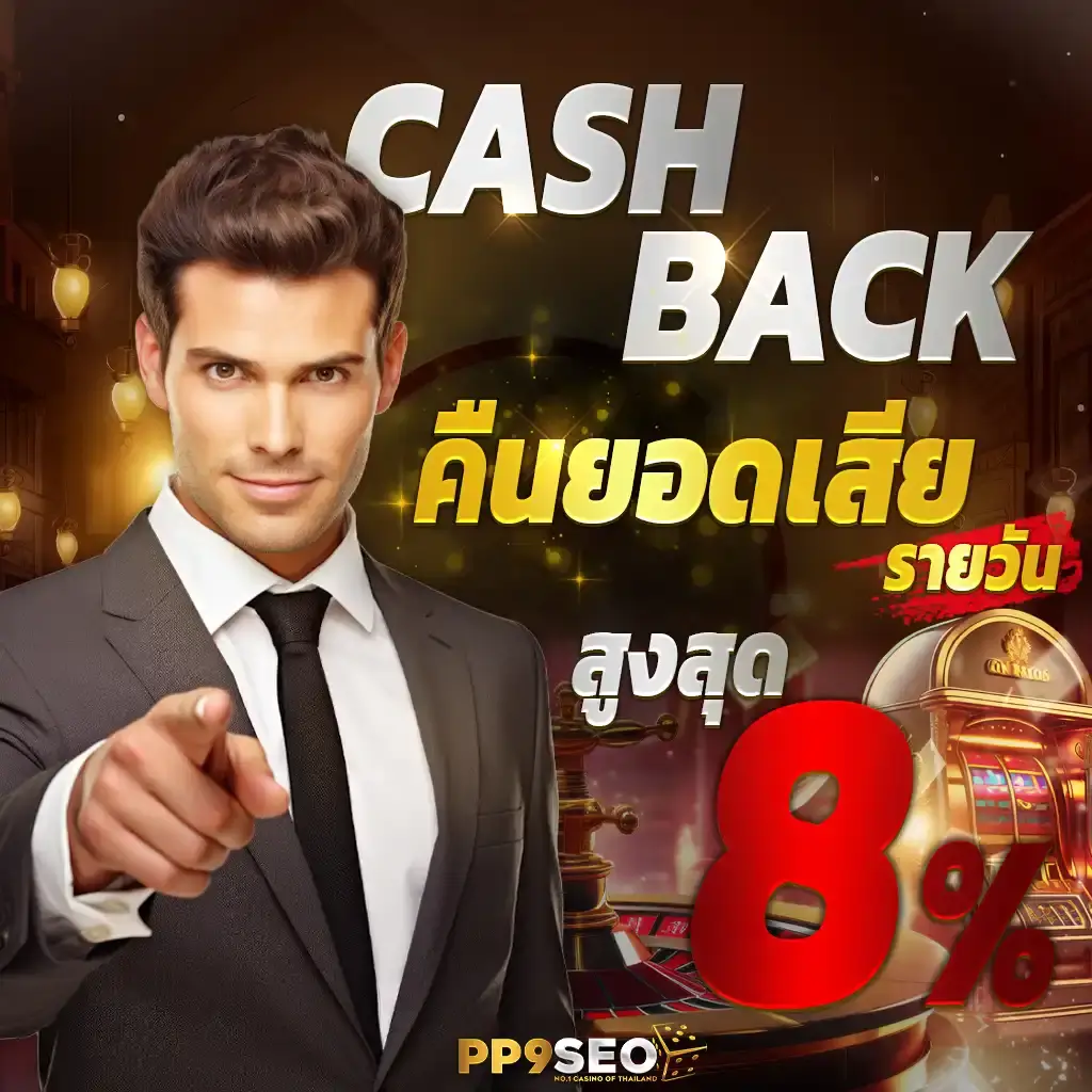 tt69bet เดิมพันออนไลน์ครบวงจร ด้วยเทคโนโลยีล้ำสมัย มั่นใจทุกการเดิมพัน