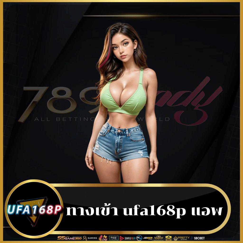 tบอลสด เว็บหลัก ฝากเร็ว แจ็คพอตแตกง่าย ระบบทันสมัย