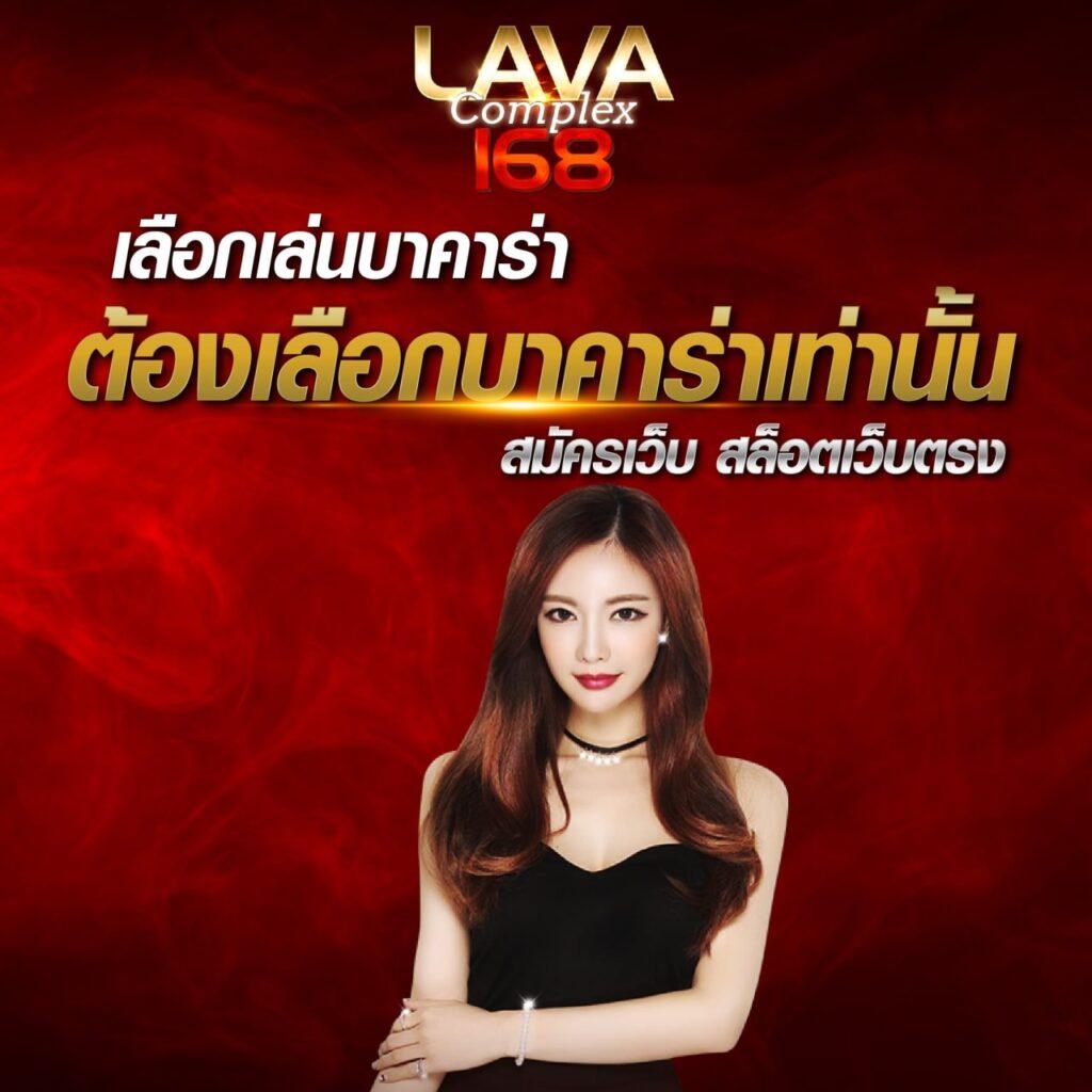 tผลบอลสด เว็บคาสิโนออนไลน์ครบวงจร พร้อมอัปเดตผลสด รวดเร็วทันใจ