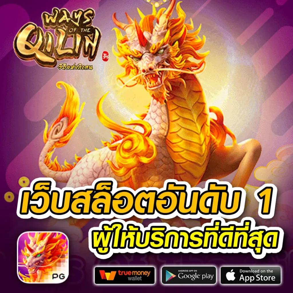 u13 เครดิตฟรี 188 ระบบใหม่ล่าสุด โบนัสแตกง่าย เล่นได้ทุกเกม